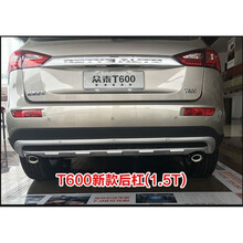 润华年 众泰T600前后杠原厂改装保险杠运动版 众泰T600装饰杠前后大包围 T600新款后杠1.5T