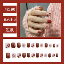 遇上佳人 指甲贴片果冻胶2盒48片装圆头假指甲可拆卸穿戴式美甲片新娘甲简约 美甲套装 指甲贴片（豆沙渐变+跳色小花）