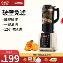 小浣熊破壁机家用料理机小型加热豆浆机榨汁机多功能沙冰机破冰机全自动辅食机 金色