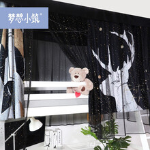 梦想小筑 ins风大学生遮光宿舍床帘蚊帐一体式带支架寝室上铺下铺男女床幔 【星云梦】帘3+拉链蚊帐（黑星纱）+压脚伸缩支架 1.0m床