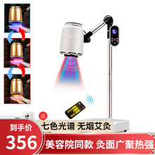 俏乃儿 艾灸仪无烟随身灸艾灸仪器家用宫寒理疗全身通用暖宫艾绒艾饼熏蒸仪美容院温灸仪器具 尊享版珍珠白（七色光+升降+循环聚热+十核速热）