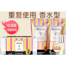 除湿剂补充包 花仙子回南天除湿神器干燥剂除湿袋盒重复除湿剂小苍兰补充包香水