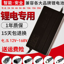 宝德驰锂离子电池电动车自行车专用充电器36v42v48v60V2A54.6v3A 48V2A DC头