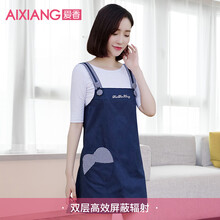 爱香备孕期怀孕期上班女外穿双层防辐射服孕妇装围裙上衣服肚兜电磁炉电脑防射防护服四季款 藏青色 L建议体重（90-110）