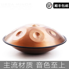 白龙吟 手碟鼓handpan 孙红雷钢舌鼓乐器空灵鼓 金色合金升级版 10音款
