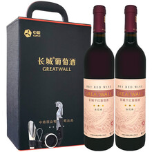 【超市红酒】长城（GreatWall）红酒 星级系列中粮长城干红葡萄酒 三星四星五星1 三星赤霞珠 2支礼盒装