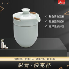 火凤凰艺术陶瓷 耀州官窑瓷器 个人快客杯