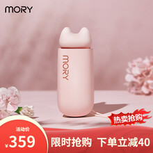 摩韵MORY筋膜枪按摩器迷你喵喵肌肉放松器全身按摩仪器便携健身器材生日礼物礼品 X3 粉色（简约版）