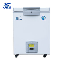 捷盛（JS） 超低温冰箱-80小型冰柜-40 -60度50升家用深冷卧式商用金枪鱼海鲜干冰实验柜 -86度50L（-45至-86度可调）