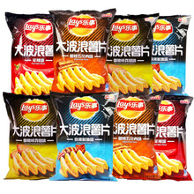 乐事大波浪薯片70*8包办公室休闲膨化零食品大礼包整箱组合批发 大波浪薯片混口味70gX8包