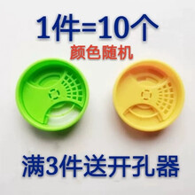 其六蜂箱通风口蜂箱巢门透气孔通风口多功能巢门中蜂蜂箱配件隔王防逃用养蜂工具