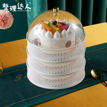 整理达人 创意多层镂空饭菜罩可叠加多用途防蝇罩欧式厨房防尘食物罩透气带盖饭菜收纳盒 三层高雅白