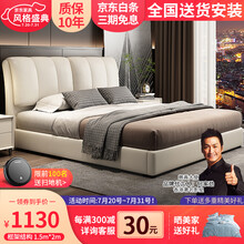 精冠 床 真皮床实木床北欧现代简约双人床1.5米家用主卧1.8米大床欧式床卧室婚床 单床【多色可选，颜色备注】 框架结构1500mm*2000mm