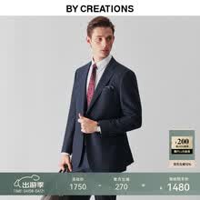 By Creations柏品法兰绒羊毛西服套装男士绒感商务职业正装新郎结婚西装伴郎服 藏青色 48 码【西裤尺码可联系客服备注】