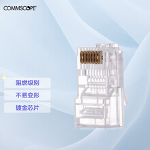 康普 原装超五类网络水晶头 RJ45(100个一包）8-554720-3（原安普布线品牌）