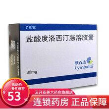 欣百达 Cymbalta 盐酸度洛西汀肠溶胶囊 30mg*7粒/盒 1盒