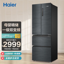 海尔（Haier）冰箱335升双变频风冷无霜法式多门一级节能净味保鲜电冰箱母婴专区 BCD-335WLHFD78DYU1