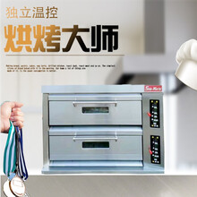 三麦（SUN-MATE）电烤箱商用厨师机一层二层三层电热烤箱家用烘炉 SEC-2Y 中国式二层四盘 电烤炉