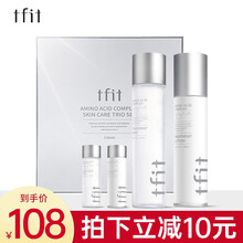 韩国TFIT烟酰胺水乳套装补水保湿清爽控油面部精华液爽肤水油皮痘肌敏感肌男女护肤品礼盒装 精华水150ml+125ml精华乳