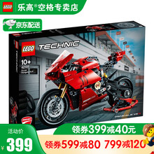 【乐高官方认证店】乐高积木LEGO机械系列42107杜卡迪摩托车成人高难度收藏小颗粒模型 杜卡迪42107【10岁+ 646粒】