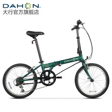 大行（DAHON）D6经典折叠自行车20英寸6速折叠车成人男女士学生折叠单车KBC061 墨绿色