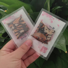 勤济堂 阿胶块 驴皮阿胶块 山东驴胶块 可做手工阿胶糕阿胶粉浆 真空袋200个+糯米纸500张