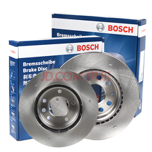 博世刹车盘制动盘新老大众车系前/后 刹车盘 后刹车盘1对 昊锐