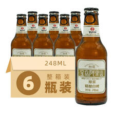 寳岛阿里山 精酿啤酒4.6度 经典小啤酒台湾风味 麦芽浓度醇厚 瓶装啤酒 248mL 6瓶 光瓶装