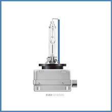 适用于大众CC迈腾 帕萨特近光灯泡 奔驰 宝马 奥迪A4L  A6L Q5 Q7疝气灯泡 黄白光4300K(单个) D3S(普通)