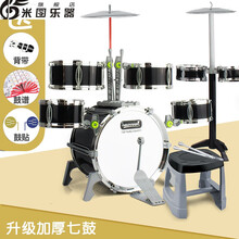 儿童架子鼓鼓大号初学者玩具男女孩爵士鼓组合打击乐器岁 七鼓二镲纯色鼓围+加固凳子 (易学套餐)