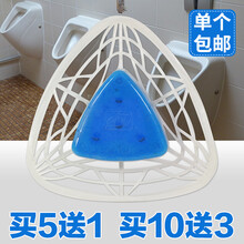 【春风】酒店专用男士厕所小便池除臭芳香球清洁剂 男生卫生间小便斗尿斗 过滤除臭块除尿味香片滤网杀菌 蓝色三角款