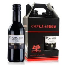 国际	
【法国大使馆国庆用酒】CMP巴黎庄园法国红酒原瓶进口小瓶装红酒AOC级 皇家古堡陈酿干红葡萄酒 187ml*4