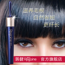 【顺丰速运】落健（Regoine）眼睫毛增长液男女士自然纤长浓密眉毛增长生长液滋养精华液睫毛膏