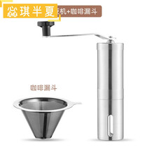 手摩咖啡工具咖啡豆研磨机家用手摇磨豆机不锈钢小型手动研磨器手磨咖啡机 不锈钢手摇磨豆机+咖啡漏斗