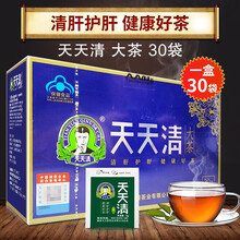 天天清 大茶 30袋 清肝护肝 健康好茶 对化学性肝损伤有辅助保护作用和改善胃肠道功能 润肠通便 1盒