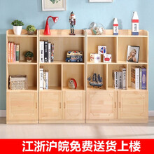 千泷书柜 书架 实木书柜书架学生小孩简易自由组合置物架带门储物柜落地松木柜子 ABC180宽【原木无门】