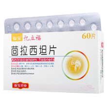 亚宝 忆立福 茴拉西坦片 50mg*60片/盒 10盒
