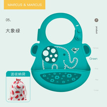 MARCUS硅胶围兜加拿大婴儿童宝宝吃饭辅食围嘴食饭兜防水超软小孩口水 绿色小象
