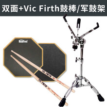 达达里奥 EVANS 哑鼓RealFeel HQ哑鼓垫6 12寸单双面架子鼓练习静弱音打击板麦尔 推荐：双面哑鼓+Vic Firth鼓棒+军鼓架 12英寸