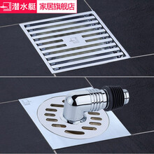 潜水艇隐形地漏套装全铜防臭防虫防返水防溢水卫生间淋浴洗衣机排水管下水管道防臭器芯内芯套餐50/75管 【2只装】1淋1洗(赠洗衣机弯头