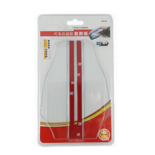 普立希 汽车雨眉倒车镜遮雨板后视镜防雨挡雨眉反光镜倒后镜晴雨挡通用型 【刀锋款】白色透明款雨眉（一对装） 日产蓝鸟骊威楼兰奇骏骐达天籁西玛逍客轩逸阳光