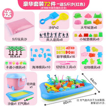 儿童太空玩具沙子套装男孩女孩魔力泥动力粘土橡皮泥彩泥 E豪华套装72件-粉色沙