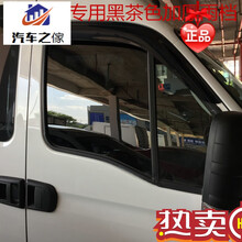 依维柯欧胜轻客车商务车晴雨挡欧胜房车晴雨挡车窗雨眉 欧胜房车黑茶色加厚雨档2片