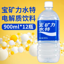 宝矿力水特 Pocari Sweat 饮料 京东