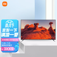 小米（MI）电视70英寸 4K超高清 HDR  2GB+16GB 网络智能液晶内置小爱电视 小米电视4A70英寸【挂架版】