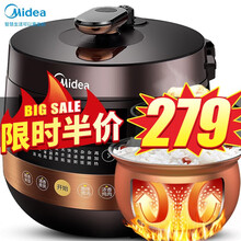 美的（Midea）电压力锅家用高压锅智能电压锅双胆多功能预约大容量球形双胆电饭煲 YL50Easy203【4.8升高效快煮】