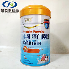 2桶装牛初乳蛋白质粉营养蛋白粉牛初乳蛋白粉
