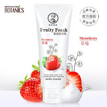曼秀雷敦 泡沫洁面乳 草莓100g洗面奶清爽保湿控油果味清爽深层男女式