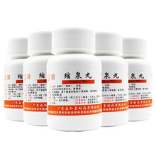 沙溪  缩泉丸 45g 补肾缩尿肾虚小便频数夜间遗尿 【5盒装】低至8.9元/盒