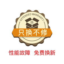 京东金融 VIP 只换不修服务 DIY配件 WB K 3年